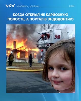 Мем